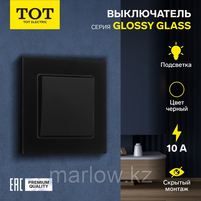 Выключатель TOT Glossy Glass, 10 А, 1 клавиша, с подсветкой, скрытый, стекло, черный, фото 1