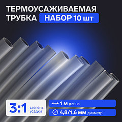 Термоусаживаемая трубка, 4,8/1,6 мм, клеевая, прозрачная, 1 м