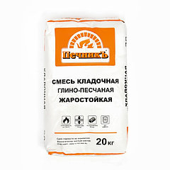 Смесь кладочная глино-песчаная жаростойкая "Печникъ" 20,0 кг