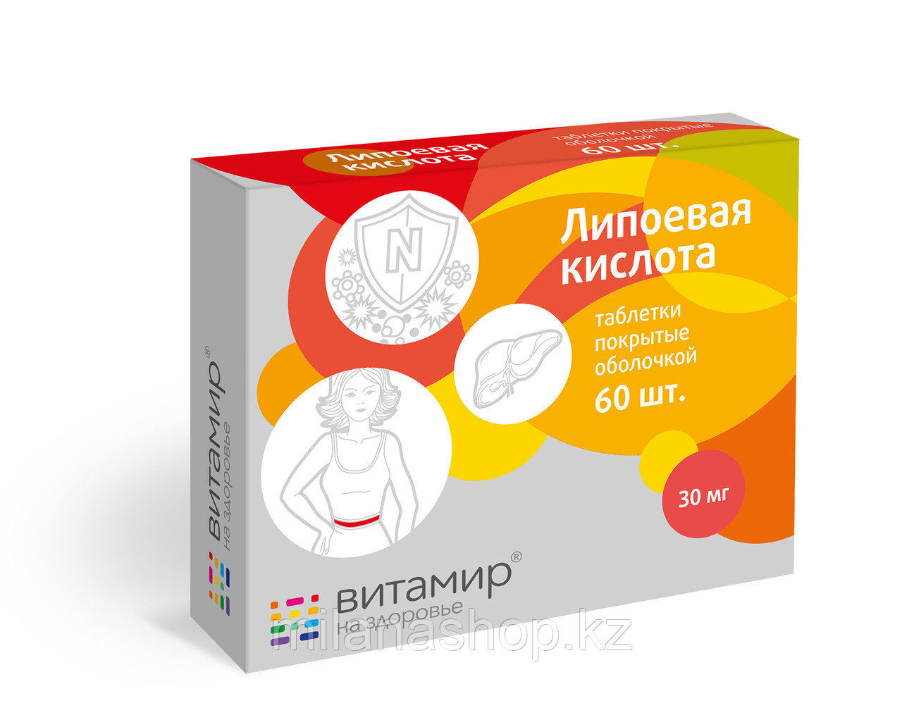 Витамир ( Vitamir ) Липоевая кислота, жиросжигание и уменьшение голода, 60 таблеток по 30 мг