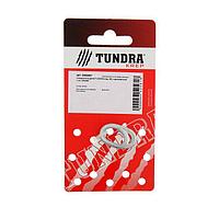 Соединители цепи