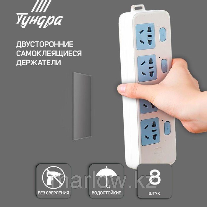 Двусторонние самоклеящиеся держатели ТУНДРА, 33,5х15,25 мм, прозрачные, 8 шт.