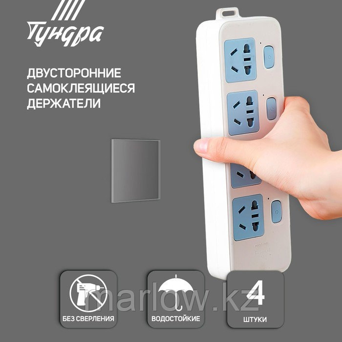 Двусторонние самоклеящиеся держатели ТУНДРА, 33,5х33,5 мм, прозрачные, 4 шт.