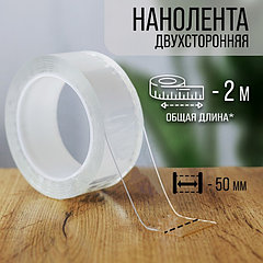 Лента клейкая ТУНДРА, прозрачная, двухсторонняя, 50 мм х 2 м