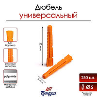 Универсальные