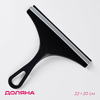 Сгоны для стёкол