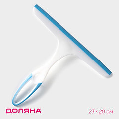 Водосгон с изогнутой ручкой Доляна, 23×20 см, 5 см цвет белый