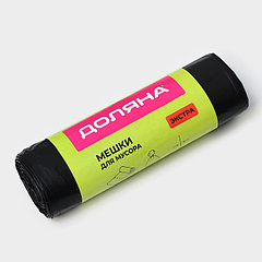 Мешки для мусора с завязками Доляна «Экстра», 60 л, 25 мкм, 60×70 см, ПВД , 10 шт, чёрные