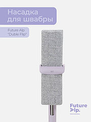 Насадка для швабры Future Alp «Duble Flip», профессиональная микрофибра 36,5×10,5 см