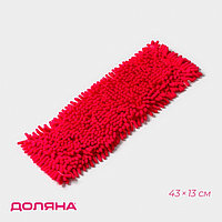 Насадки для швабр