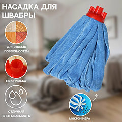 Насадка для швабры ленточная Доляна, микрофибра, 28×7×7 см, цвет МИКС