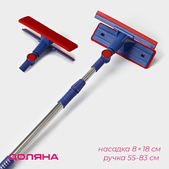 Щётка для окон Доляна, фиксатор, стальная телескопическая ручка, длина 55(83) см, водосгон силикон 1 ...