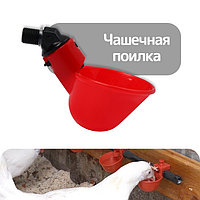 Поилки и кормушки