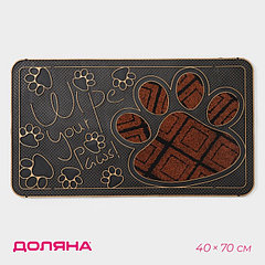 Коврик придверный Доляна «Лапка», 40×70 см, цвет МИКС