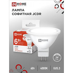 Лампа светодиодная IN HOME, MR16, GU5.3, 6 Вт, 525 Лм, 4000 К, дневной белый