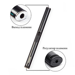 Зажигалка газовая, 19.5×1.6×1.15 см