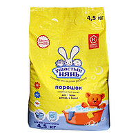 Средства для стирки детского белья