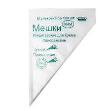 RIM Мешок одноразовый Средний (100рс)