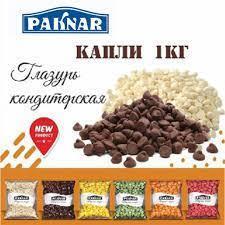 Кондитерская капля  1 кг