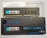 Оперативная память (ОЗУ) 16 GB DDR-4 3200MHz, фото 3