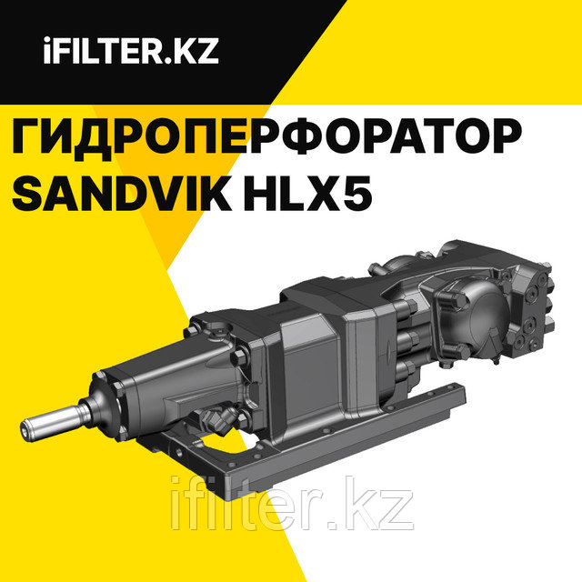 HLX 5 — компактный и мощный перфоратор для подземных работ