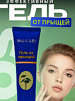 Гель от прыщей антибактериальный (Wuassi) 35 мл