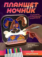 Планшет для рисования игрушка подарок девочке мальчику