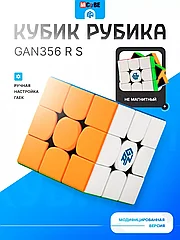 Кубик Рубика RS