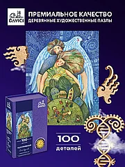 "Семья любящая" деревянные пазлы для взрослых