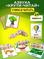 Кубики Чаплыгина, Зайцева с буквами деревянные