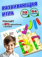 Развивающие игрушки пазлы для детей от 2 до 5 лет