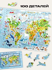 Деревянный пазл детская Карта Мира, 100 деталей, Виммельбух