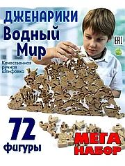 Настольные игры от 3 лет. Конструктор