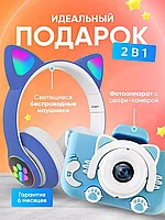 Детский фотоаппарат и беспроводные наушники
