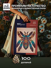 "Паук" деревянные пазлы для детей и взрослых