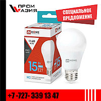 Лампа светодиодная Е27 15 Вт 4000K