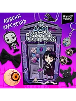 Адвент-календарь на 7 дней «Дом ужасных сюрпризов»