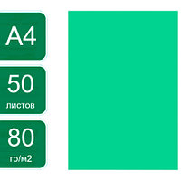 Бумага цветная OfficeSpace Intensive, А4, 80 г/кв.м., 50 л., зеленая