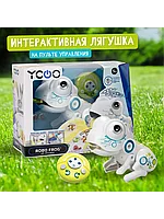 Интерактивная игрушка робот Лягушка Робо Фрог YCOO