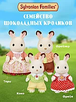 Набор Семья шоколадных кроликов 5655