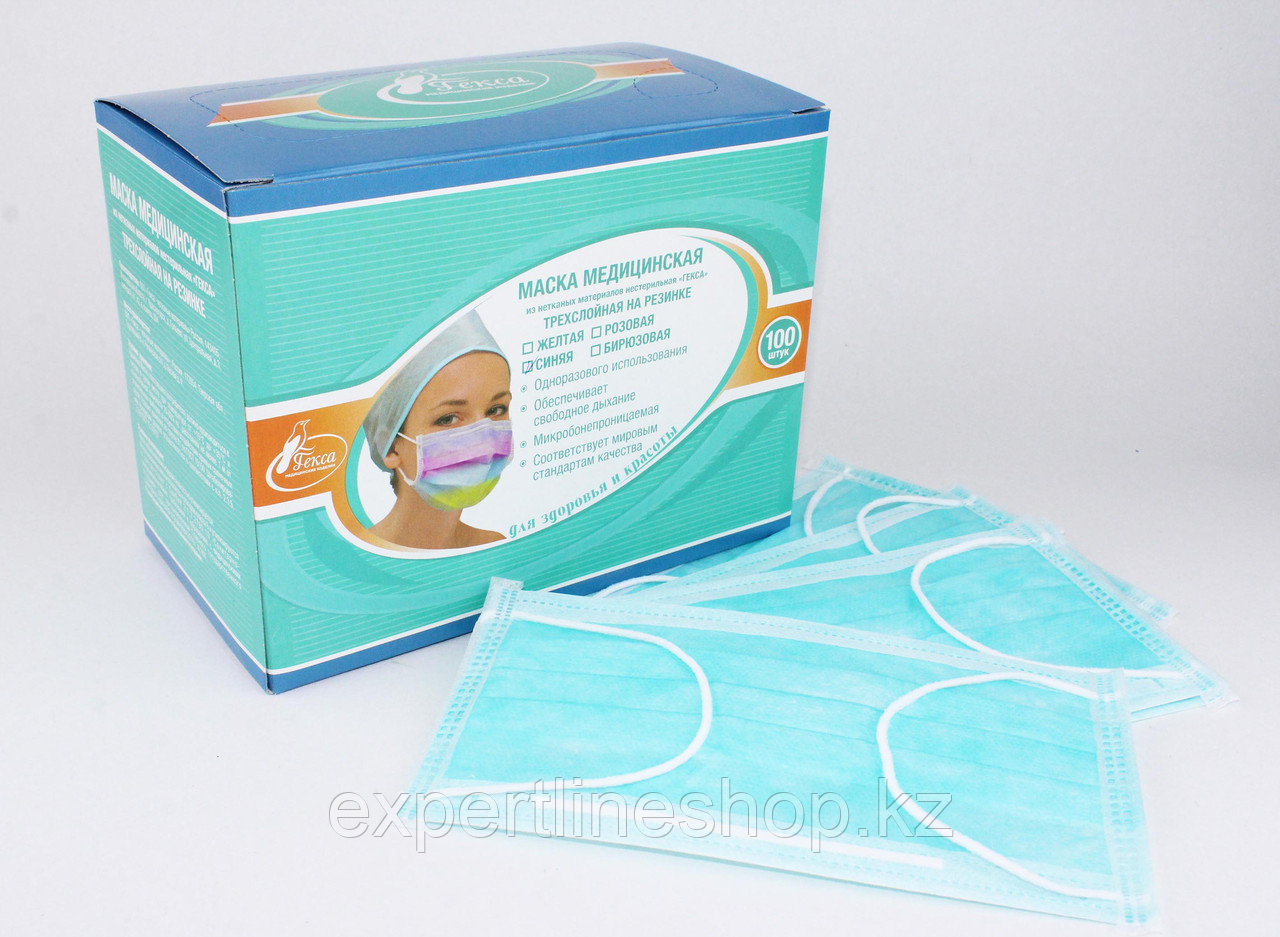 Маски защитные для лица, на резинке, трехслойные БИРЮЗОВЫЕ уп. 100 шт. (Россия) поштучно