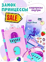 Игровой набор Личный дневник для девочек с замком