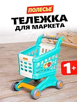 Тележка детская для продуктов супермаркета с ручкой игровая