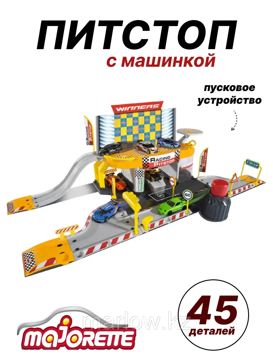 Игровой набор Питстоп Creatix с машинкой, фото 1
