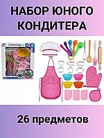 Набор повара с фартуком и колпаком