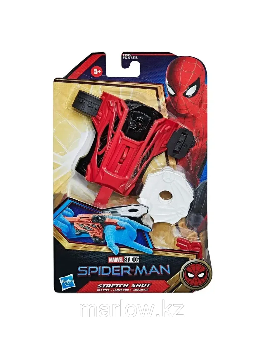 Игровой набор Мини-Бластер "Stretch Shot" F1933