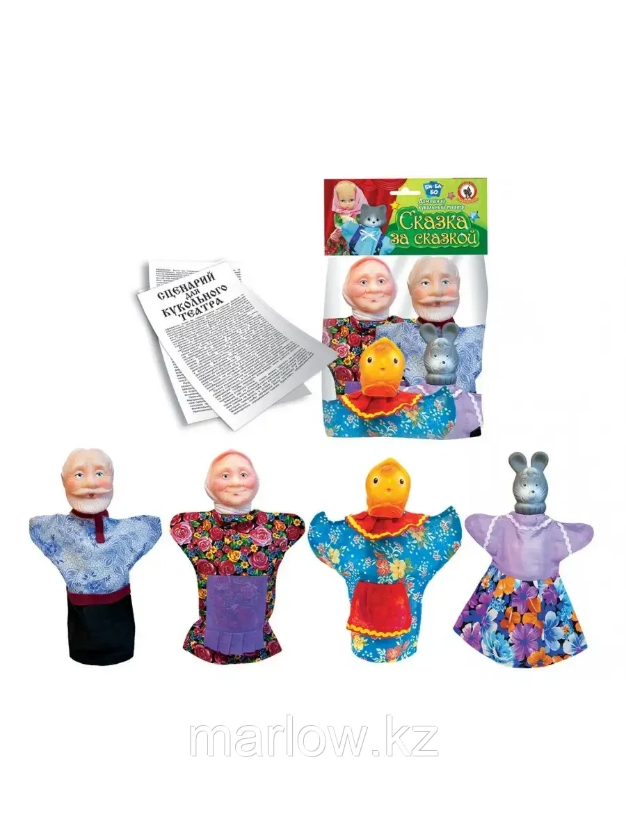 Театр кукольный игрушка на руку Курочка Ряба пакет домашний,