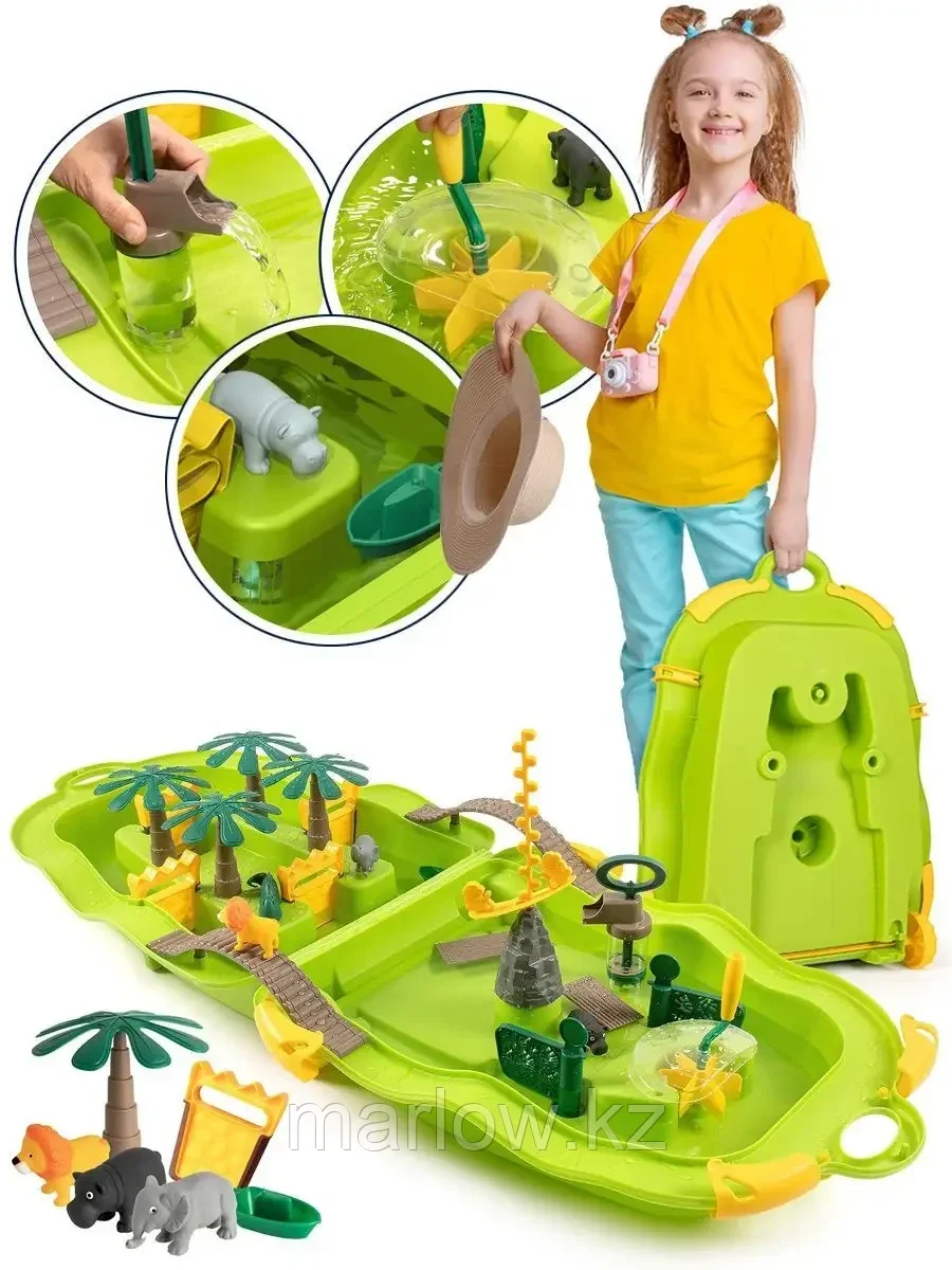 Чемоданчик для игры с водой "Джунгли"