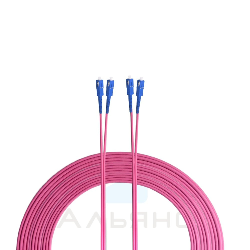 Патчкорд SC/UPC-SC/UPC  2мм MM 50/125 OM4 Duplex - 0,5 м