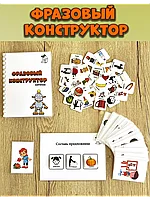 ГАЛЧОНОК МИША